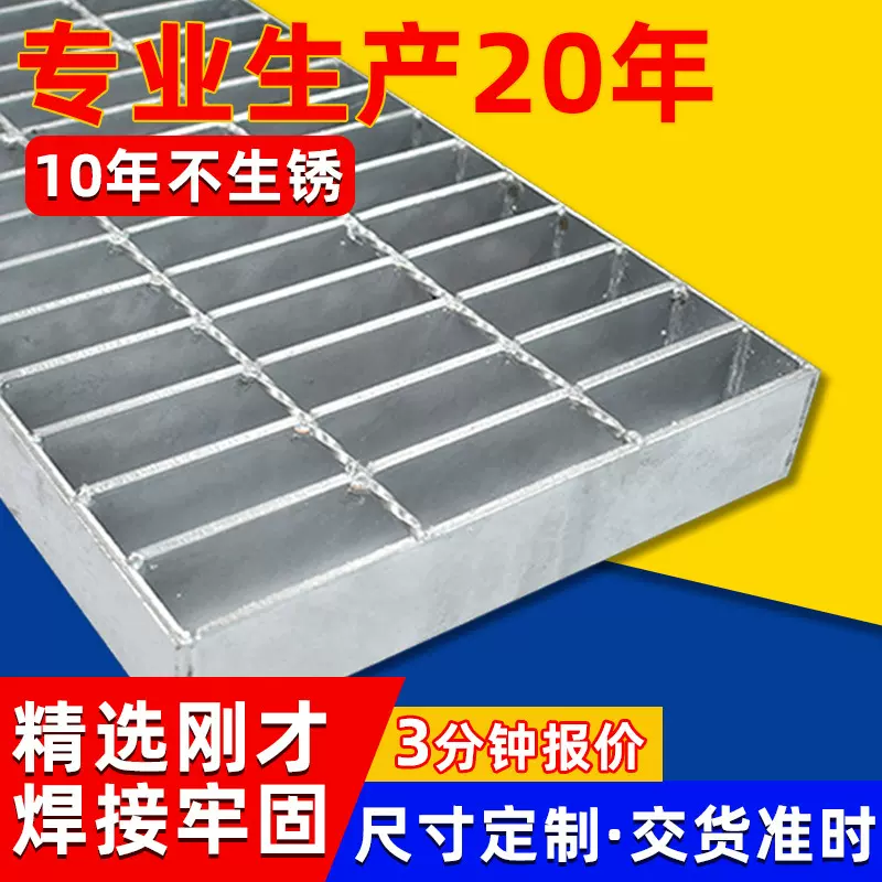 热镀锌钢格栅厂家定制 平台不锈钢插接镀锌钢格栅板镀锌钢格板