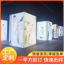 户外大型展会布置舞台广告喷绘制作活动背景墙海报展台搭建展览