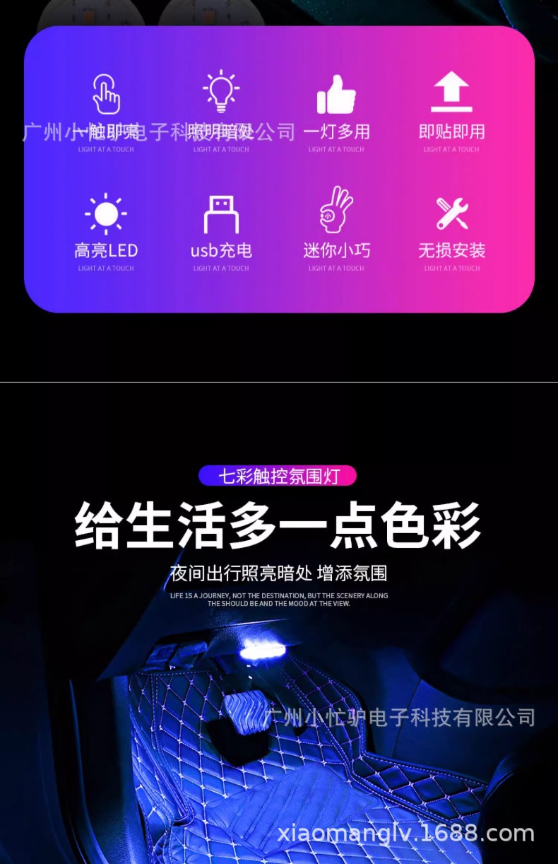 Car Interior Led Wireless Lighting Automatic Sensor Trunk Breathing Ambient Light