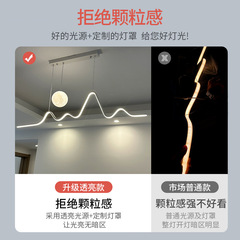 Full Spectrum Restaurant Chandelier Dining Table Bar Xiaohongshu Chandelier Minimalist Moon Light Creative Simple Long Dining Room Lamp