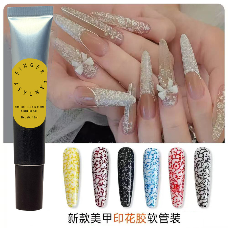 美甲印花胶美甲钢板印花专用胶转印光疗甲油胶印花胶批发一色一案|undefined
