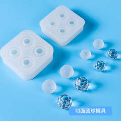 太った女の子diy滴ゴム金型2cm/2.5cm鏡面/フロスト切断丸球手が舞台シリコン金型を作る