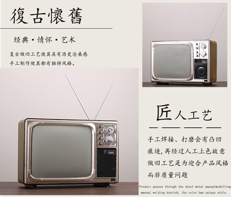 大电视机棕色-细节-1