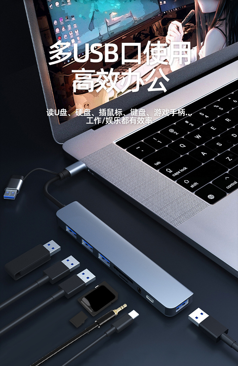TYPE-C çift uçlu sekizi bir arada yerleştirme istasyonu usb3.0 yüksek hızlı iletim hub çok fonksiyonlu hub yerleştirme istasyonu