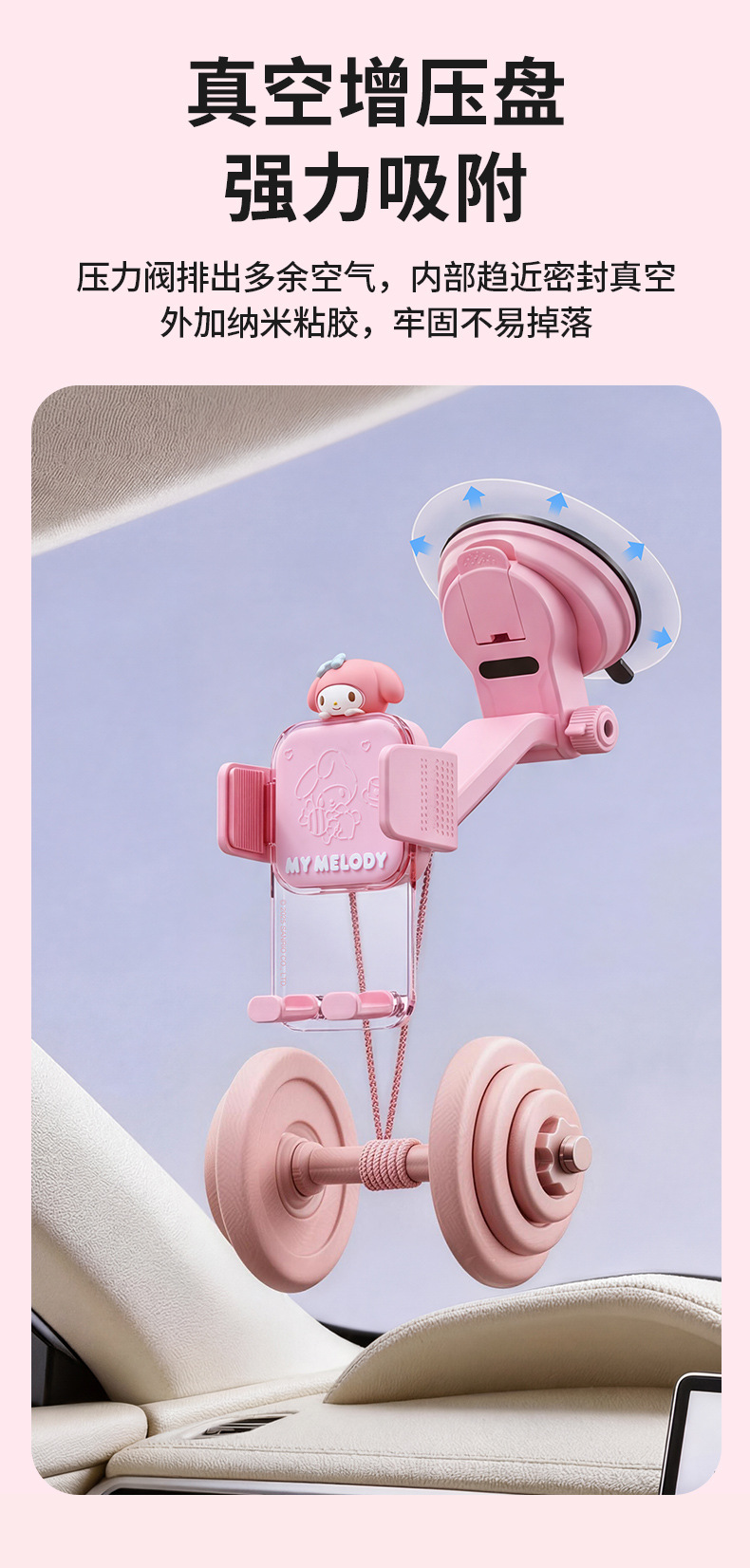 Sanrio Car Phone Holder, New 2026 Model for Girls, Navigation-Specific Support Stand