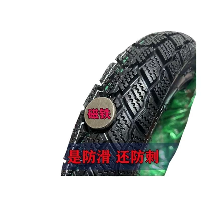 anti-skid tire, Electric tricycle tires