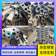 厂家生产外方内圆管 椭圆管 外六内圆管 六角钢管欢迎带图订货