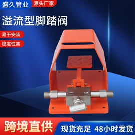 喷嘴、喷头;高压水流清洗;泵配件