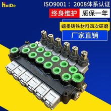 ZDa15单联双向定复位拖拉机混凝土泵车液压手动多路换向阀分配器