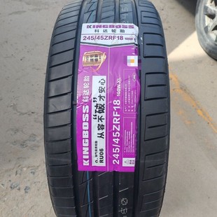 ���_����݆̥245/45R18 100W �m�䌚�R5ϵ���YE����̥245/45ZRF18