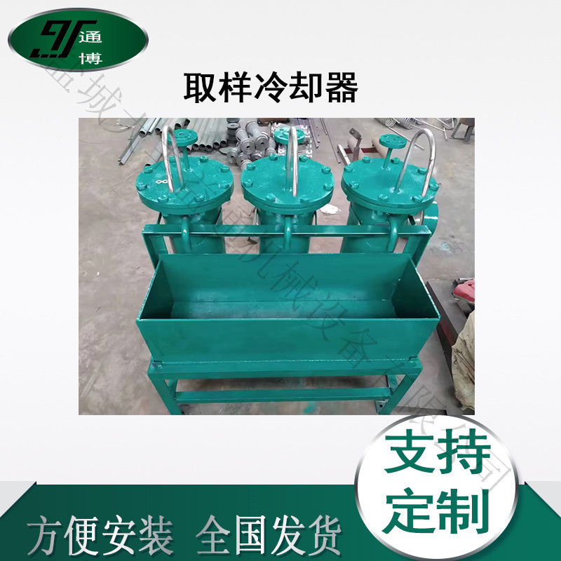 江苏益通QYL-245/0.43不锈钢取样冷却器