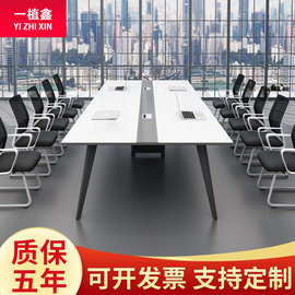 办公家具会议桌简约现代长方形办公桌开会桌洽谈桌椅组合培训长桌
