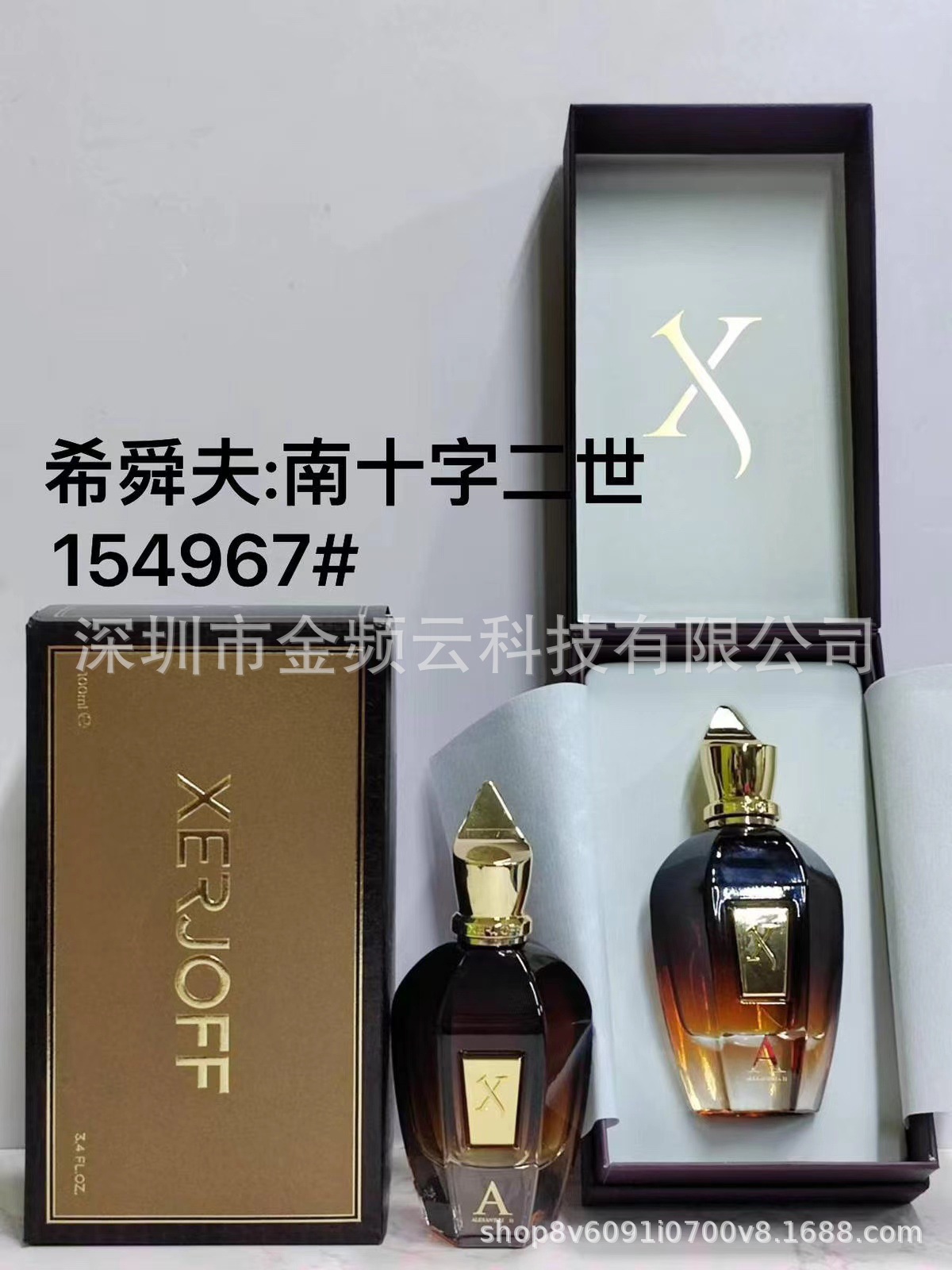 Perfume vietnamita transfronterizo Hijoff Pure Herb Muse Coro de ópera negra Soprano Rhythm Escape