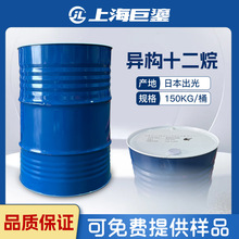 ձ⮐ʮ IP SOLVENT 1620 yƷ150kg/Ͱoɫoζ