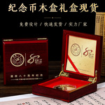 盒子镂空木盒抽拉式茶叶虫草盒制作长方形实木礼品盒包装公司周年