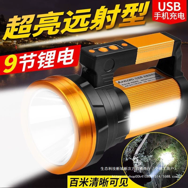 Светодиодный фонарик, перезаряжаемый, сильный свет, ультра-яркий, для дома, на открытом воздухе, мощный, дальнего действия, водонепроницаемый ксеноновый сумочный прожектор