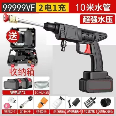Car washing machine water gun car washing artifact for - wireless-high-voltage-lithium-car-washing-machine-12-cylinder-9999999vf-dual-electric-deluxe-edition