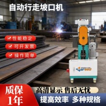 �Զ������¿ڻ�����ֵ��ǻ�̼�ֵ綯������±�ƽ��ϳ�߻�����Ʒ