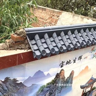 Shengbangrong Wall Tile Cap Antique Double-Sided One-Piece Tile Dark Black Gray Plastic Resin Tile Courtyard Wall Head Tile Cap