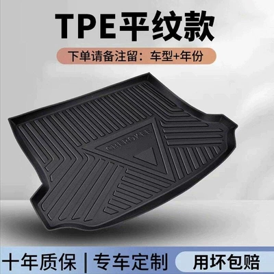 New High-Edge Waterproof Tpe Car Trunk Mat, 22 Models Full Surround Trunk Mat, 21 Models 23 Car Accessories (Trunk Mat) - plain-styletpe-trunk-mat-default-item
