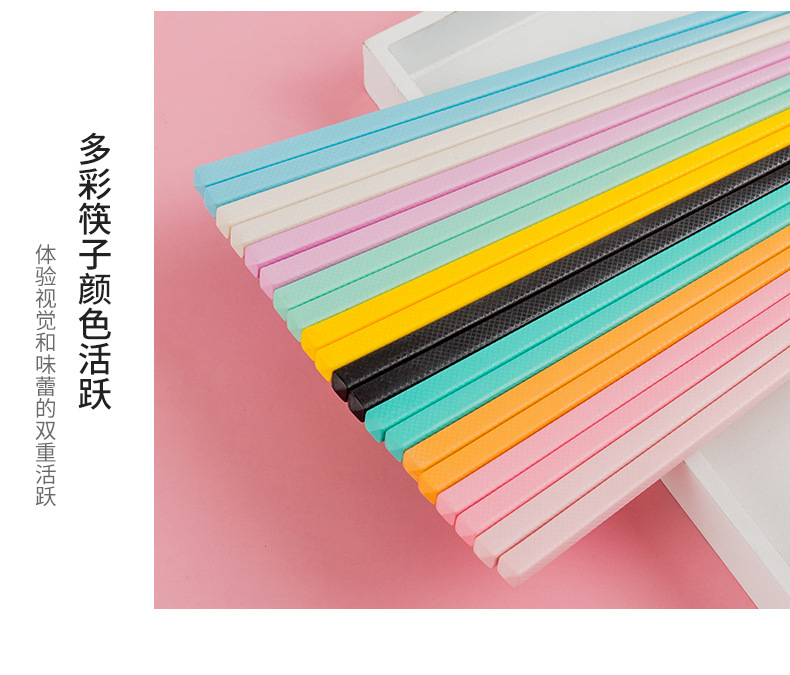 现货19cm家用玻璃纤维筷子便携彩色儿童合金筷子耐