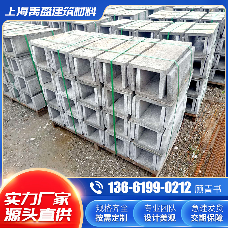 水泥电缆槽 水泥预制槽 高压高铁电缆槽  马路下水道流水槽供应