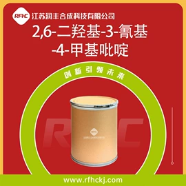 化工中间体;合成中间体;通用有机试剂