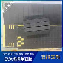 ��ɫ�|Ƭ���_EVA���ކ����z�����ܷ��z�|���������d�z�|���z