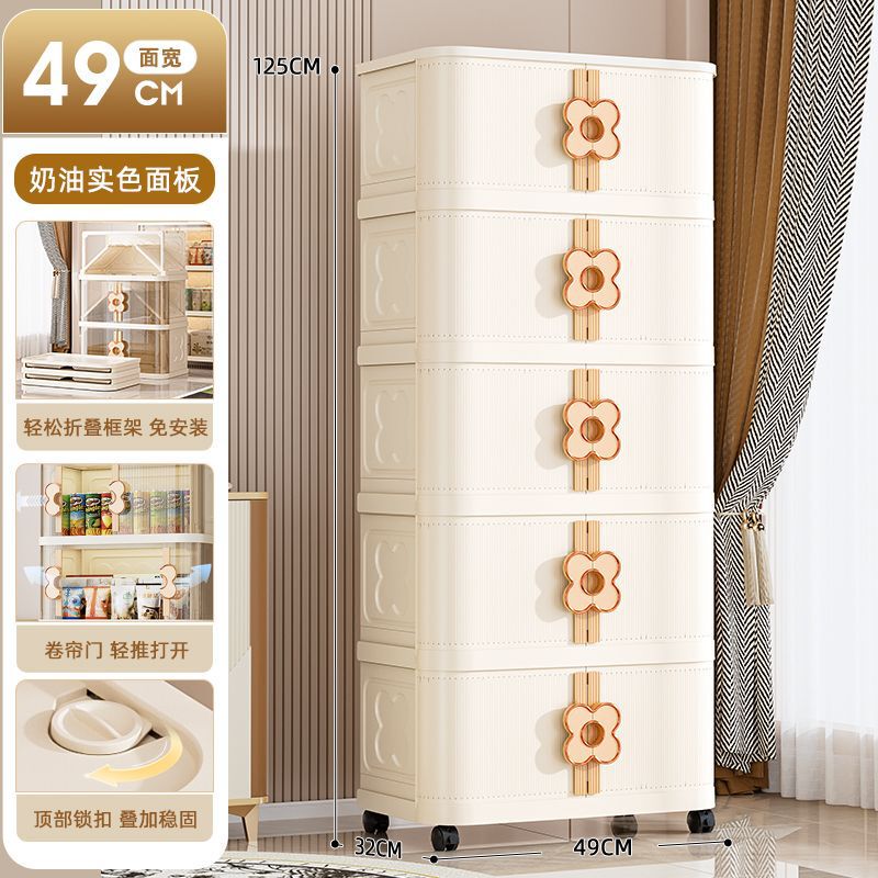 卷帘门折叠收纳柜家用客厅玩具收纳柜大容量卧室衣服收纳储物箱|undefined