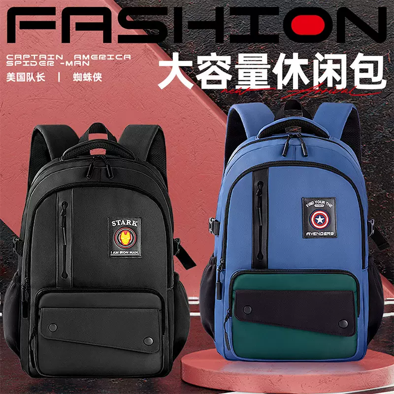 迪士尼大容量初高中大学生双肩背包耐脏高颜值男生儿童书包批发