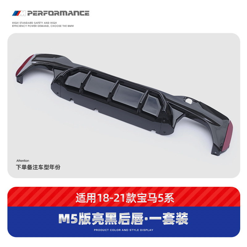 RWING For BMW 17-21 New 5 Series M5 Competition Rear Lip Spoiler (Big Surrounded) - m5-gloss-black
