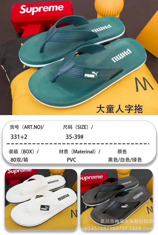 男性用ビーチサンダル、滑り止め、防臭、耐摩耗性、男性用ビーチサンダル、家庭用高品質ビーチサンダル、厚底|undefined