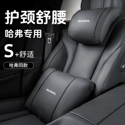 Headrest Big Dog H9 Divine Beast M6