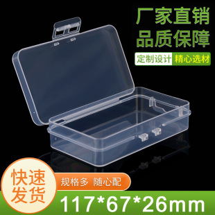 ע��͸�����Ϻ�11CM�L�����z�з��w���b��������ռ{�����Ʒչʾ