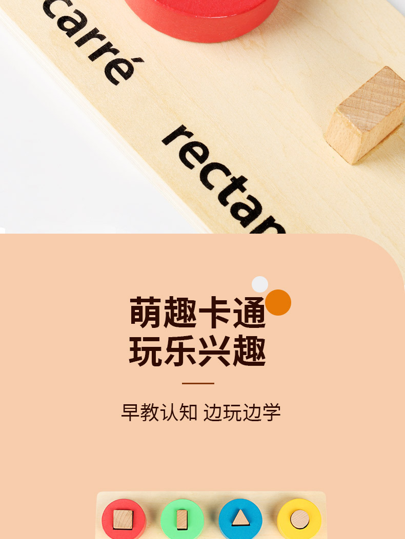 Montessori-Lernmaterial für Kinder von 1-3 Jahren, Holz-Lernspielzeug, geometrische Formen, Stäbchensatz, Erkennungs- und Zuordnungspuzzle-Board