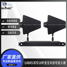 UA845/870 UHF�o�������LԒͲ��̖�쾀�Ŵ���/һ���幩���̨����