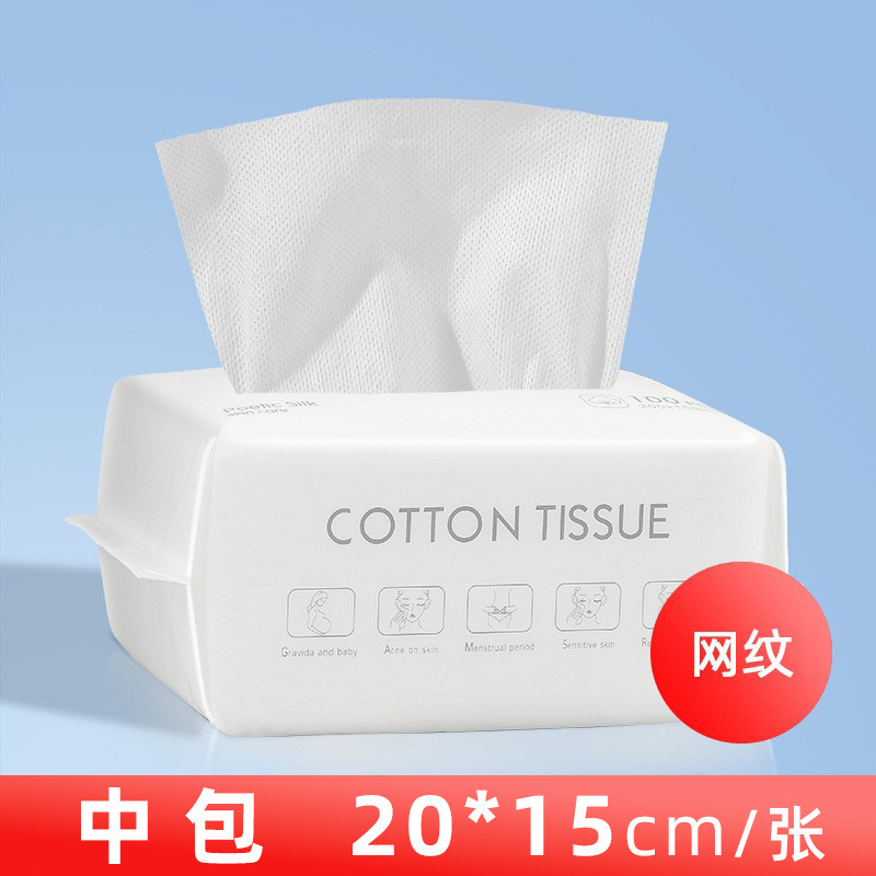 洗脸巾抽取式纯棉加厚一次性洗脸巾干湿两用棉柔巾面巾洁面巾代发|undefined