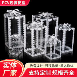 现货PVC包装盒塑料透明印花pet食品喜糖盒手游娃娃绣球玫瑰花礼盒
