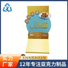 亚克力加工;展示架;展示柜