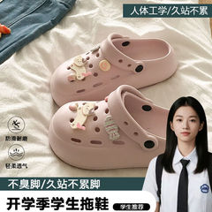 开学季返校必备趣味笑脸猫厚底洞洞鞋女宿舍EVA学生轻便增高凉拖