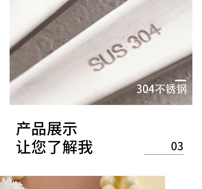 详情页2_17.jpg
