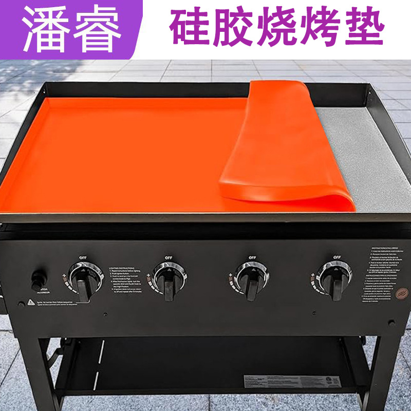 Amazon Silicone Oven Pad Baking Tray Protection Pad Outdoor Camping High Temperature Resistant Silicone Thin Barbecue Pad with Handle