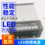 防雨新款驱动户外电源