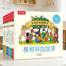 ����ֵĹ��·�����8��0-3�q��������L���C�P�����L��������Ƥ��