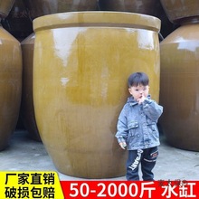 专用腌菜缸水缸家用老式大水缸储水缸酿酒发酵缸酱缸陶瓷大麦太保