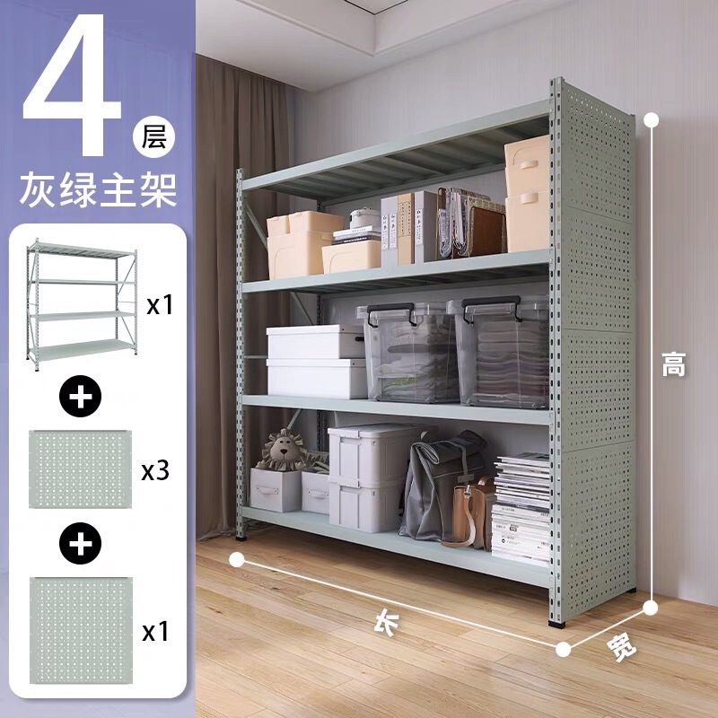 【Fengyang Shelving】Perforated Board Shelves for Storage in Multi-Layer Warehouses, Basements, and Balconies with Super Strong Load-Bearing Capacity 【Fengyang Shelving】Perforated Board Shelves for Storage in Multi-Layer Warehouses, Basements, and Balconies with Super Strong Load-Bearing Capacity