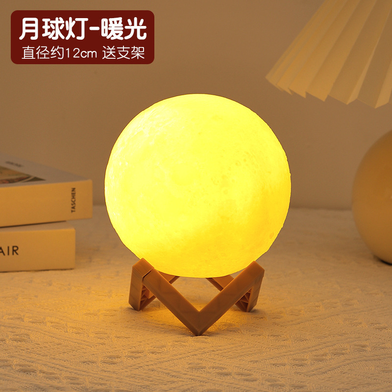 中秋节灯笼打包月亮手提花灯手工diy材料包2025新款小夜灯伴手礼|undefined