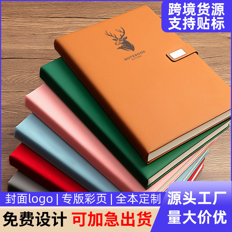 Cross-Border Hot-Selling Notebook, Business Office Record Book, Customizable with Logo Printing, Thickened A5 Notepad, in Stock Cross-Border Hot-Selling Notebook, Business Office Record Book, Customizable with Logo Printing, Thickened A5 Notepad, in Stock