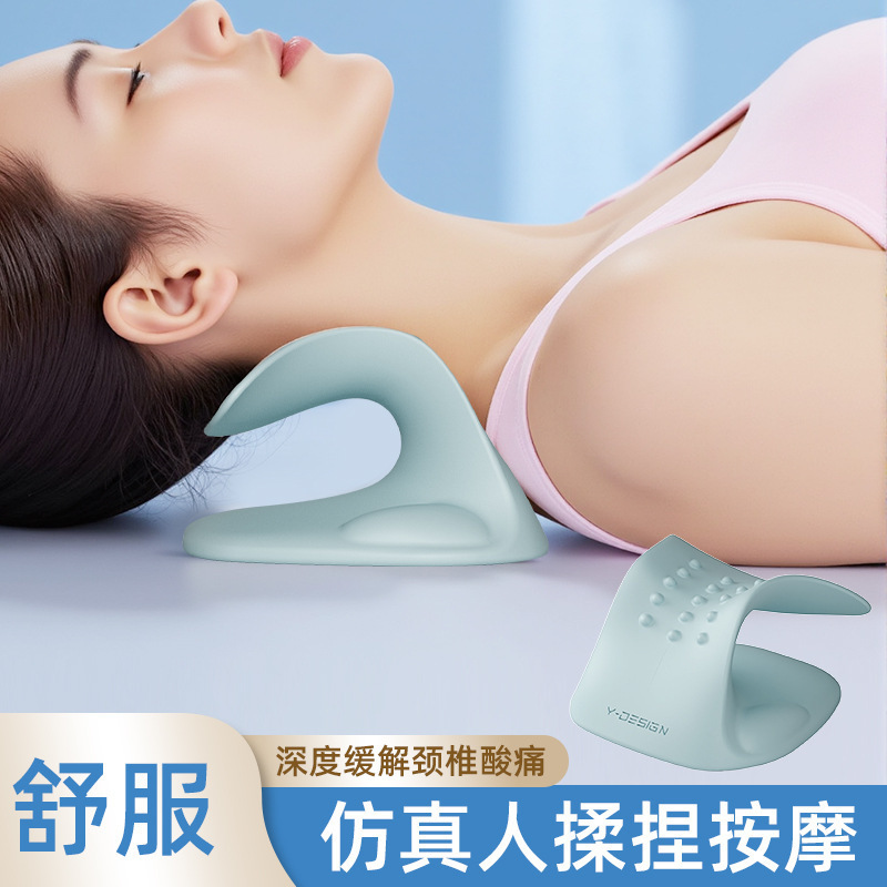 C型颈椎按摩枕肩颈指压拉伸改善颈部富贵包曲度变直专用支撑枕头|undefined