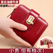 钱包女真皮短款2025新款大容量时尚精致折叠简约拉链钱夹卡包一体